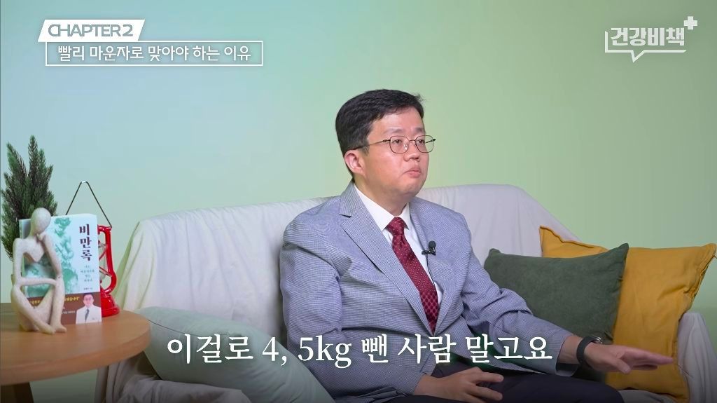마운자로·위고비 처방 의사의 복용 지속 이유.jpg