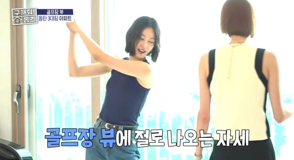 아파트 뷰, 호불호 갈릴 수 있어요