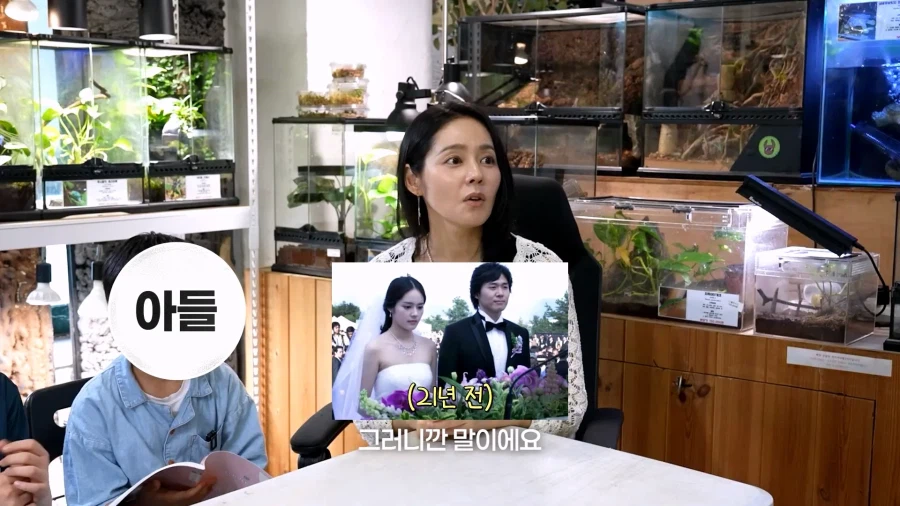 145만 파충류 유튜버, 한가인과 먼 친척 관계