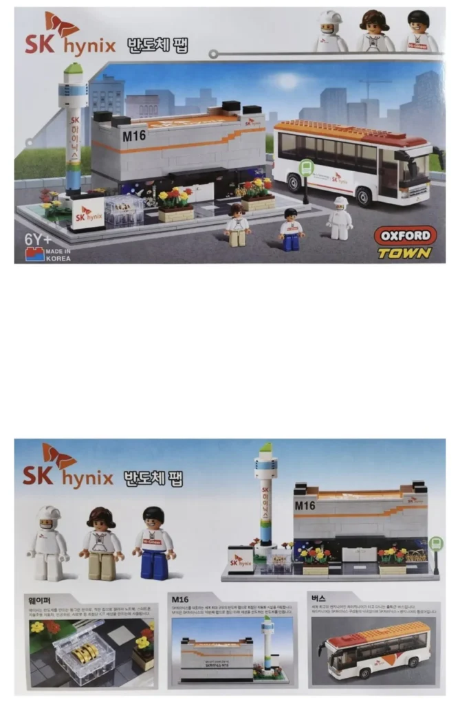 국산 완구업체 '옥스포드(동진공업)' 근황.jpg