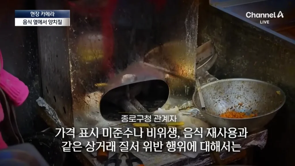광장시장, 분골쇄신 다짐 (근황)