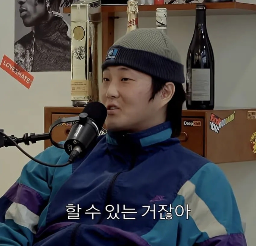 BJ, 방시혁과 열애설에 대해 해명하다