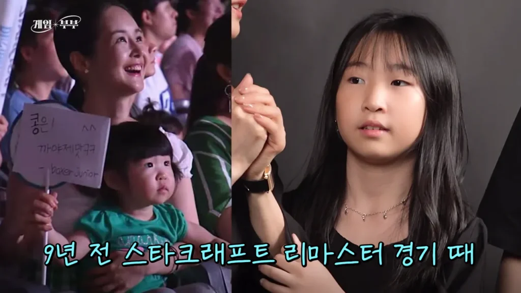 임요환 가족과 가족사진 함께 찍게된 홍진호