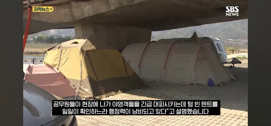 충주시, 장기 방치 텐트 16동 행정대집행으로 철거
