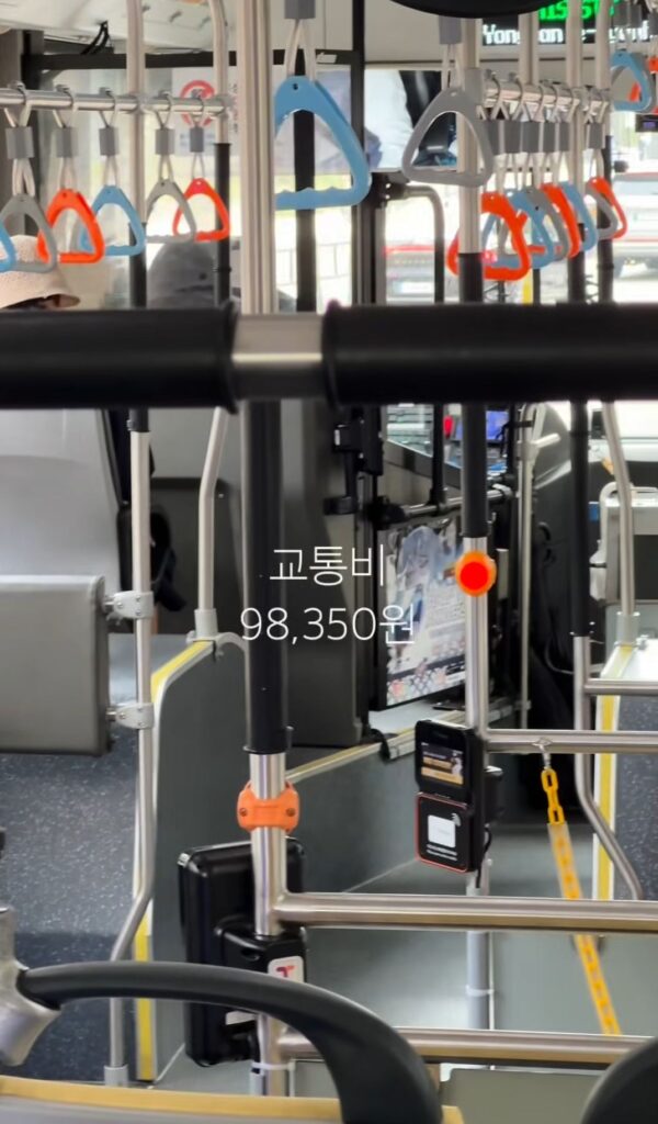 8년차 은행원 한달 지출비.jpg