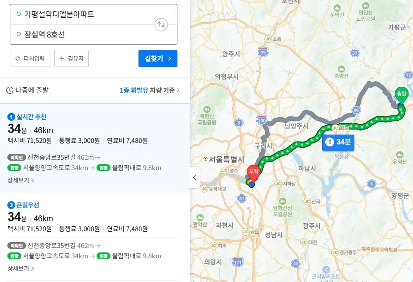 2억원대 수도권 신축 아파트