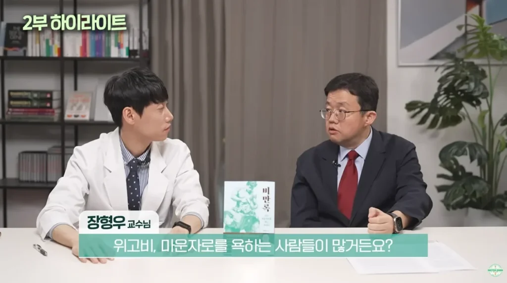 마운자로·위고비 처방 의사의 복용 지속 이유.jpg