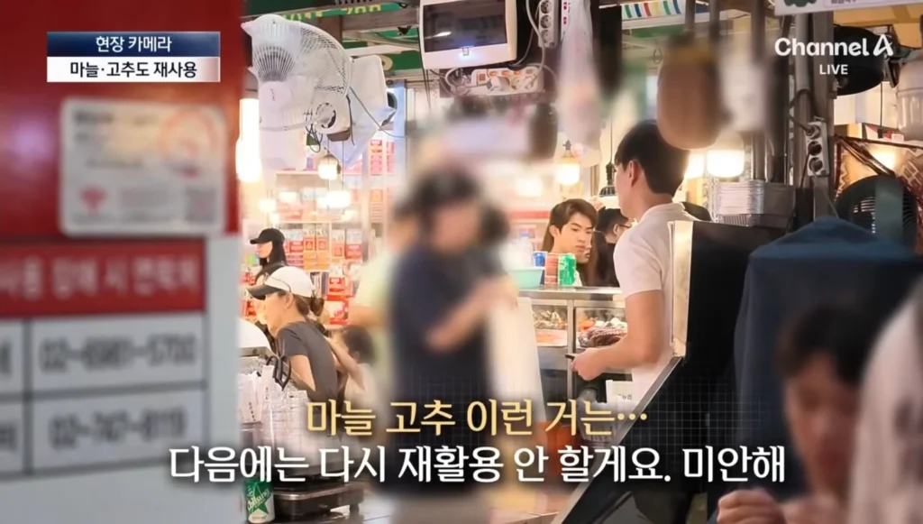 광장시장, 분골쇄신 다짐 (근황)