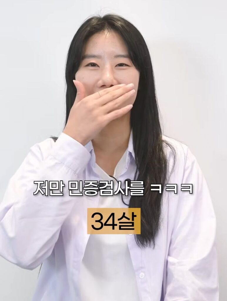 30대 여성, 동안의 기준은?