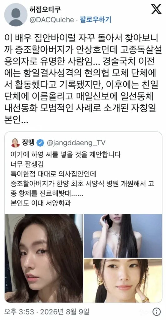 금수저 바이럴, 흔한 실패 사례
