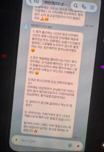 고기집 알바생의 황당한 요구 사항