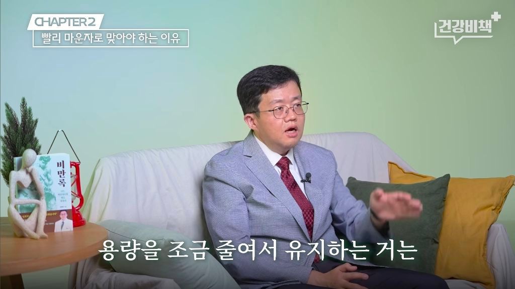 마운자로·위고비 처방 의사의 복용 지속 이유.jpg
