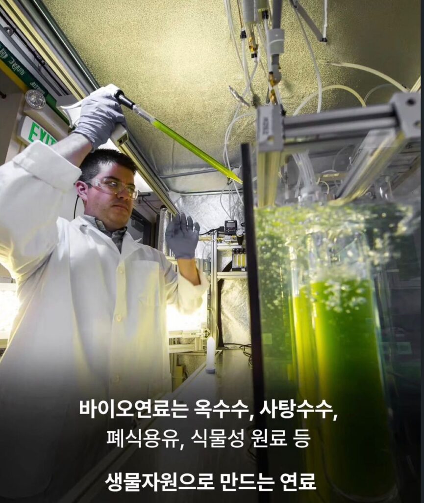 페라리 CEO, 옥수수로 가는 자동차 제작 발표