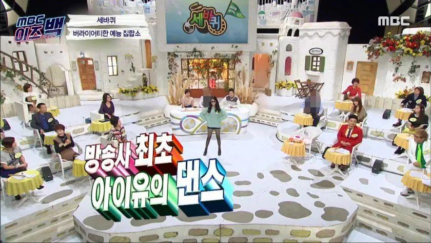 세바퀴 시절 출연자들을 기억하는 박미선.jpg