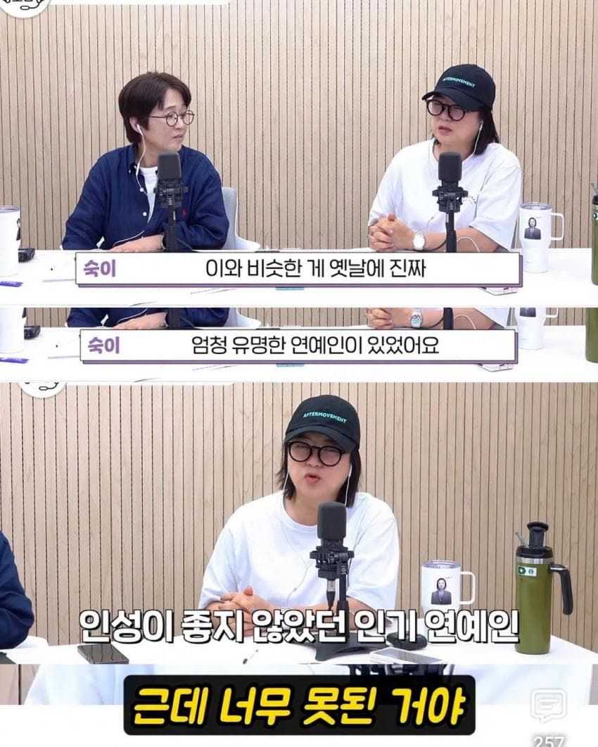 김숙, 사람 본성은 변하지 않는다고 말하다.jpg