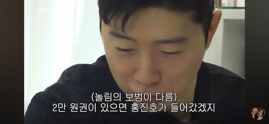 전 프로게이머 임요환, 위조지폐 제작 발각돼
