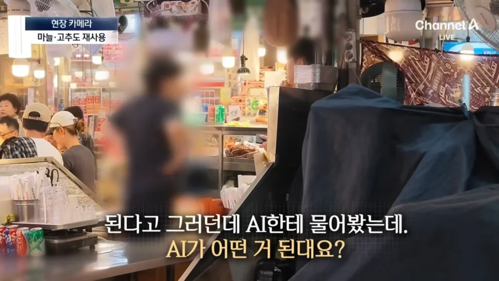광장시장, 분골쇄신 다짐 (근황)
