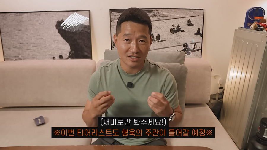 강형욱이 선정한 견종 난이도 티어리스트.jpg