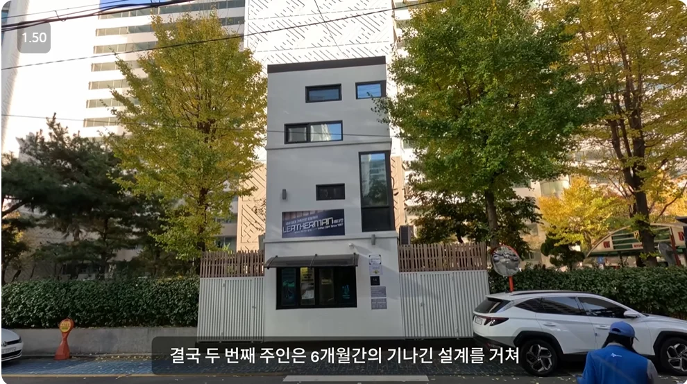 한국에서 가장 작은 건물, 그 이유는?