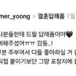 스레드] 극호 반응으로 난리난 결혼 답례품.jpg