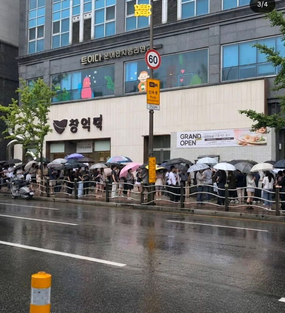 동탄 신도시에서 요즘 인기 많은 기다림 필요한 맛집 ㄷㄷㄷㄷㄷㄷ