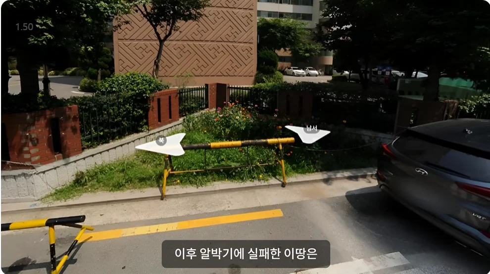 한국에서 가장 작은 건물, 그 이유는?
