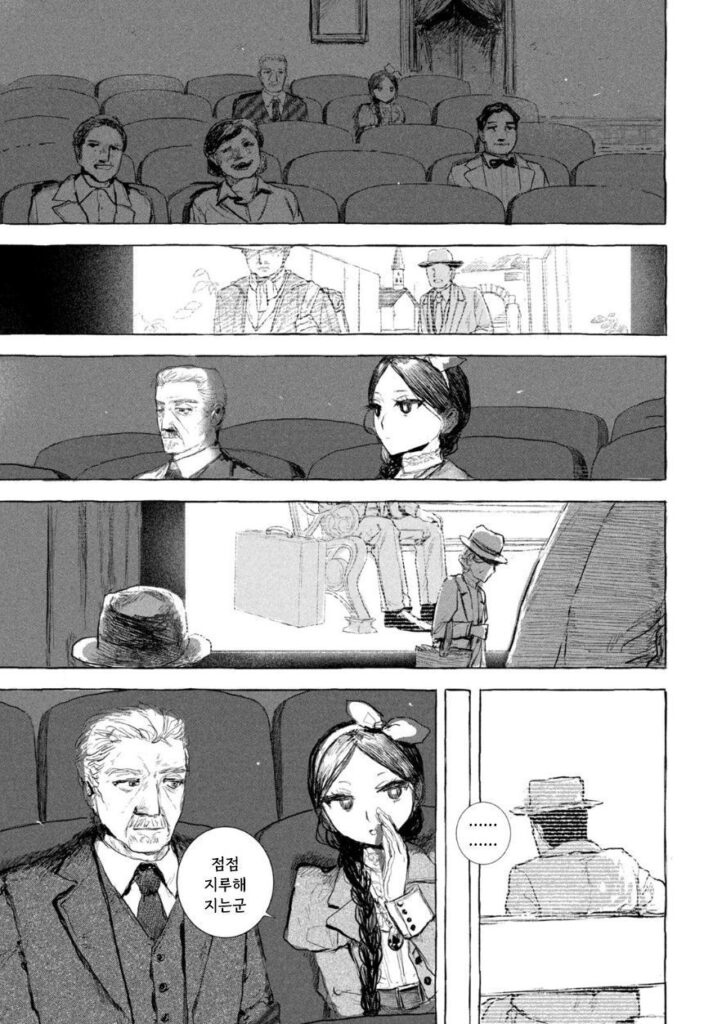 단편 만화: 인형의 소원