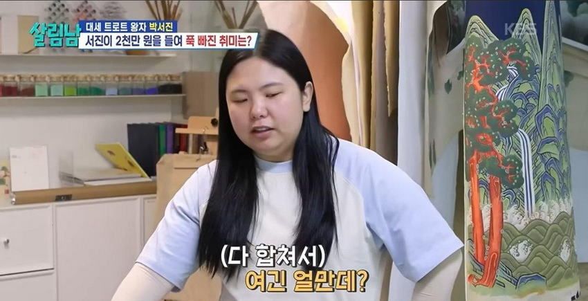 취미에 2천만원 이상 쓴 연예인.jpg