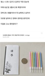 인간이길 포기한 새끼