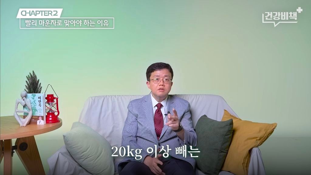 마운자로·위고비 처방 의사의 복용 지속 이유.jpg