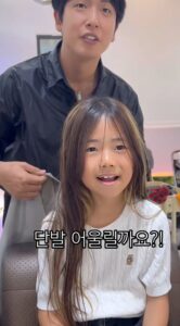 단발머리 하러온 9살 여자아이.jpg