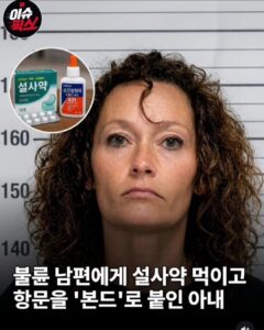 불륜 남편에 복수 레전드.jpg