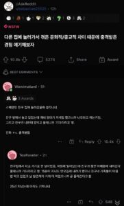 몇 년 전 화제가 된 스웨덴의 접객 문화.jpg