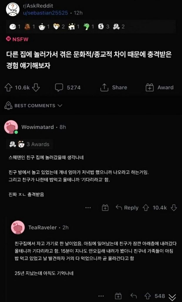 몇 년 전 화제가 된 스웨덴의 접객 문화.jpg
