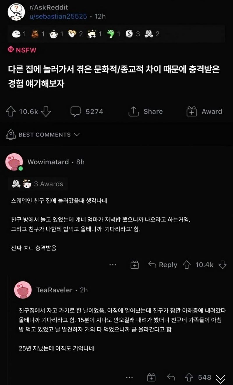 몇 년 전 화제가 된 스웨덴의 접객 문화.jpg