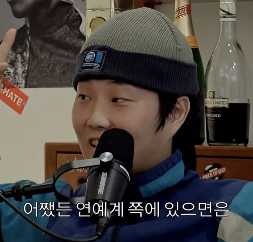 BJ, 방시혁과 열애설에 대해 해명하다