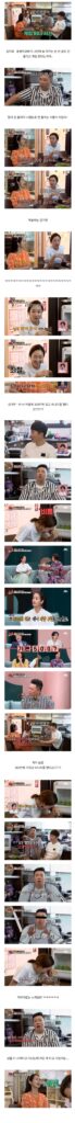 김가연, 박준형의 리니지 300만원 사용 소식에 보인 반응