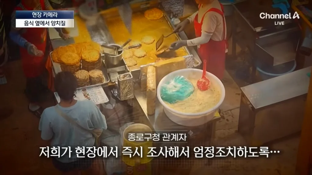 광장시장, 분골쇄신 다짐 (근황)