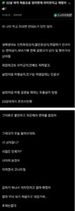 처음으로 엄마를 때린 32살
