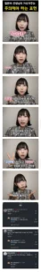 머리 아픈 일본어 센세