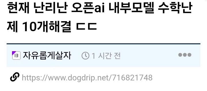 아마존, OpenAI에 75조원 투자 결정 이유