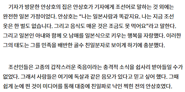 우리 증조할아버지가 의사라고 자랑했는데...