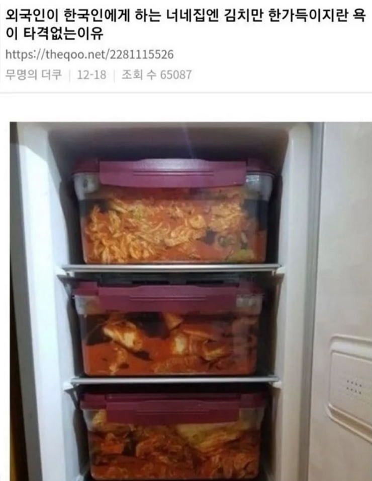 매일 김치를 어떻게 먹으라고?.twt