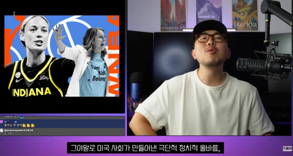 미국 WNBA 현황, 젠더 논란 심화