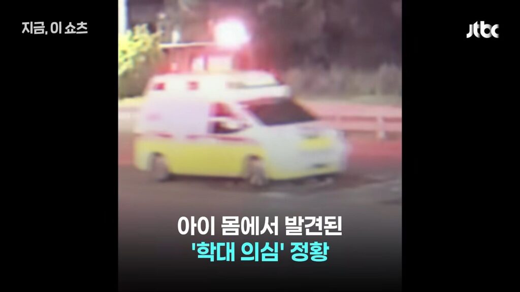 주님 이 어린 영혼을 안타깝게 여기시어 부디 천국으로 인도하소서...