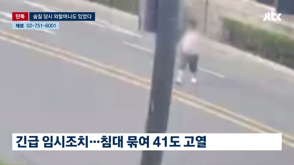 주님 이 어린 영혼을 안타깝게 여기시어 부디 천국으로 인도하소서...