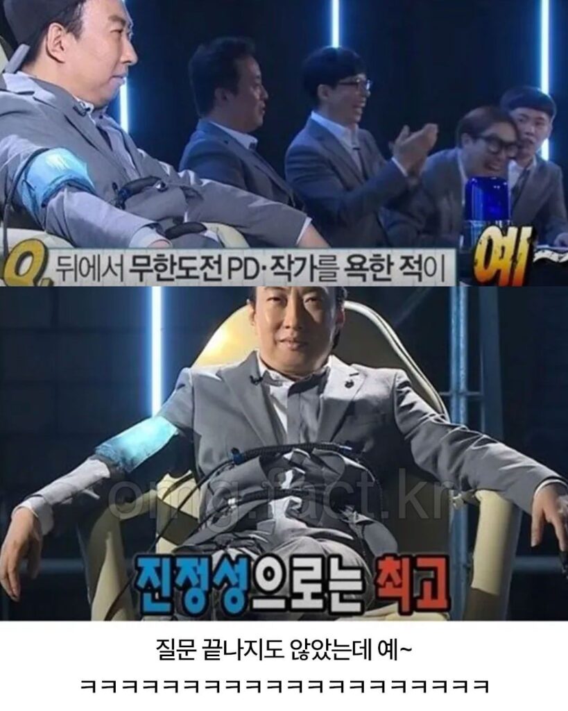 대한민국 예능계에서 가장 진정성 넘치는 연예인