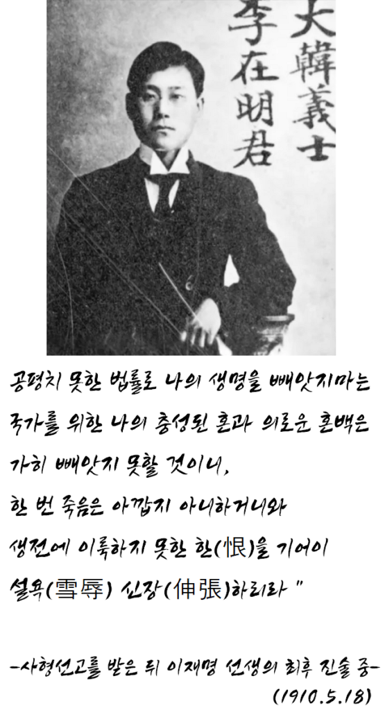 하영 증조부, 1등 기자라는 제목