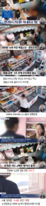 촉법소년 석방 후 무인매장 절도 재발