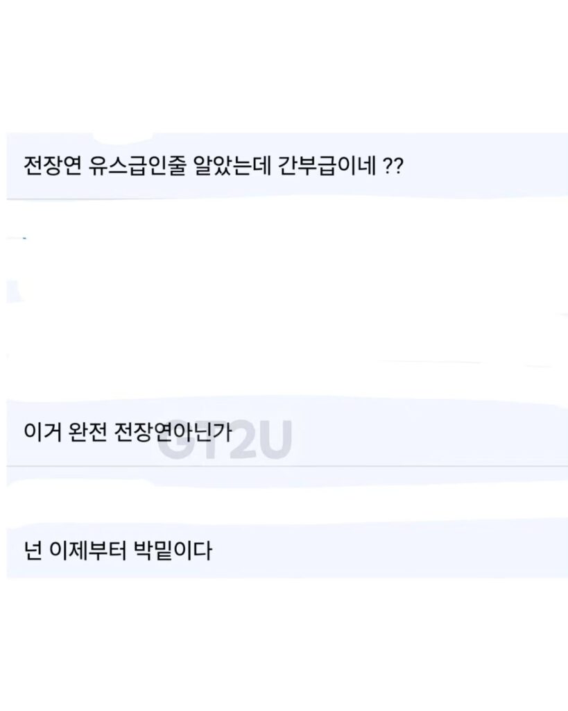 박위 과거 콘텐츠 재조명, 파묘되는 중.jpg